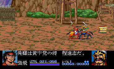 Tenchi o Kurau